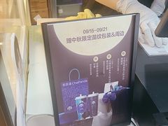 -茶百道(铜梁万达广场店)