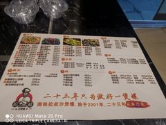 -正宗南铁拉叔沙煲螺·烧烤·秘制靓粥(南铁总店)