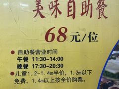 -观唐（国际）度假村温泉