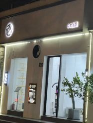 -卓梵美发·精品Salon
