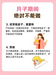 -馨月汇·一悦馨香月子中心(前滩店)
