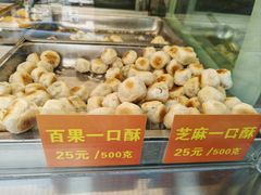 -宋记饼家(石门二路店)