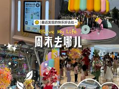 -北京清河万象汇