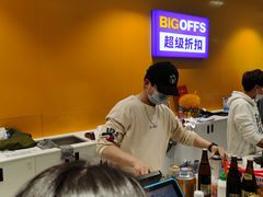 -BIGOFFS 超级折扣(仁恒伊势丹店)