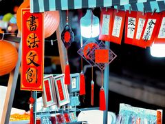 -武汉光谷K11