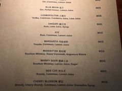 -BAR ICHIKURA