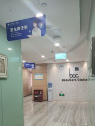 -重庆联合丽格美容医院