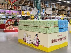 -麦德龙(湖里店)