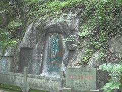 -吴山景区