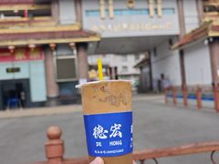 -姐告口岸