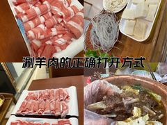 -香满锅老北京羊蝎子火锅·家常菜(新街口店)