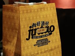 -丝路金桃·新疆菜(徐汇店)