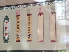 -杨招娣糕点(装驾桥巷店)