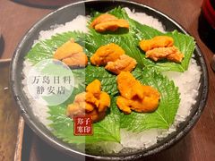 生海胆-万岛日本料理铁板烧(万泰国际店)