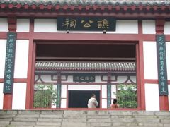 景点-万卷楼景区