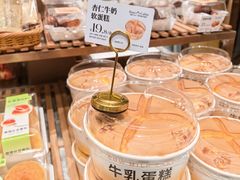 -露丝卡文•世界冠军面包(乐峰广场店)
