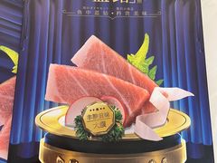 -元气寿司(金光华店)