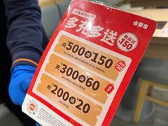 -吉野家(宾水道店)