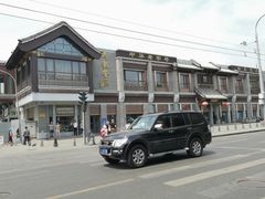 门面-马凯餐厅(地安门店)