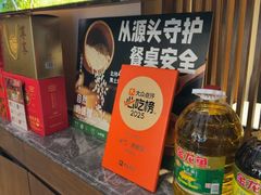 -半勺·新徽菜(银泰城店)