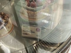 -PAPER STONE BAKERY(天环店)