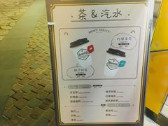 -Sweeney冰淇淋