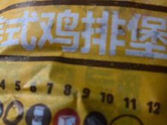 -汉堡王(南通星光耀店)