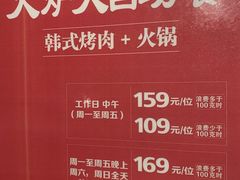 -火炉火自助餐(悠唐购物中心店)