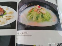 -喜满堂 望喜园·融合菜