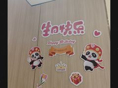 -海底捞火锅(万达广场店)