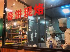 -合合春饼·酱骨·东北菜(潘家园店)
