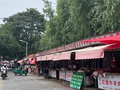-杨兴海糁汤