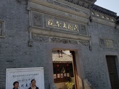 -宁波溪口古镇-民国大杂院