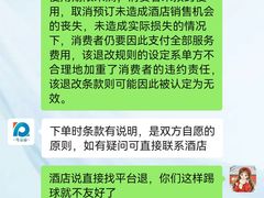 -喜运来温泉大酒店