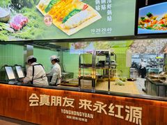 -永红源啤酒·烧烤·海鲜·大排档(台柳路店)