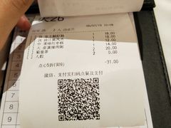 账单-稻香海鲜饭店(第一国际店)