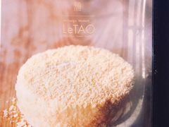 -LeTAO小樽洋果子铺(松烟店)