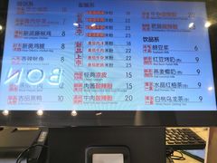 -吉品合酥脆烤饼(嘉里城店)