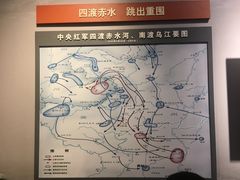 -遵义会议纪念馆