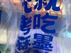-墨茉点心局(喜盈门范城店)