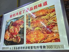 -农民烧烤(延边社区店)