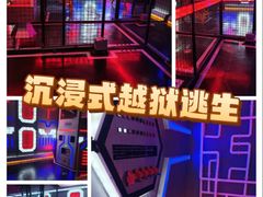 -造梦师互动沉浸密室(小寨店)