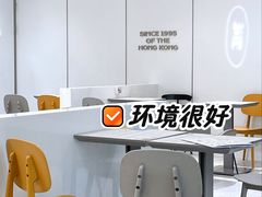 -满记甜品(水游城店)