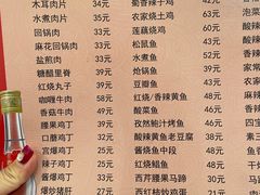 -乐乐餐厅(湘子庙街店)