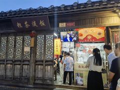 -粗茶淡饭(东关街店)