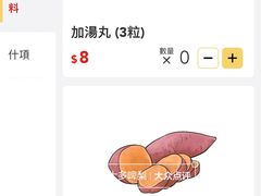 -佳佳甜品(寧波街總店)