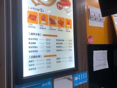 -1点点(大华第一坊店)