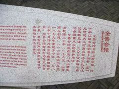 -中国昆曲博物馆