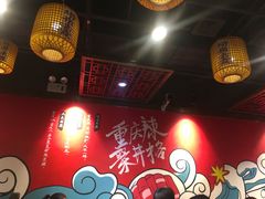 -井格·重庆火锅(王府井店)