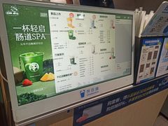 -茶百道(湖墅潮王路店)